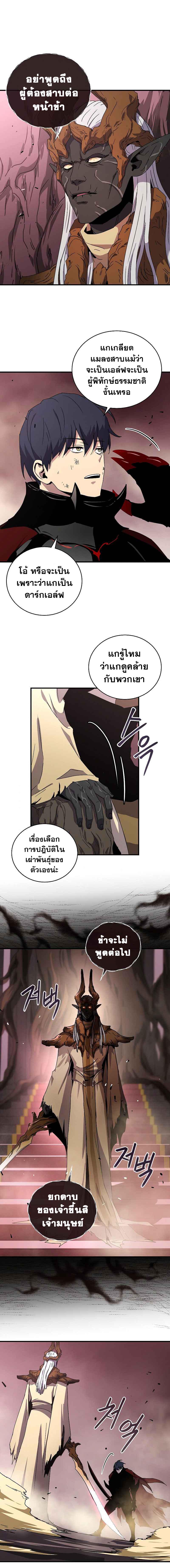 Manga-lc-com อ่านมังงะ อ่านการ์ตูน ออนไลน์ ฟรี Return of the Frozen Player ตอนที่ 1 2 3 4 5 6 7 8 9 10 11 12 13 14 ฟรี ไม่มีโฆษณา Manga-lc - อ่าน มังงะ อ่าน การ์ตูน ออนไลน์ อ่านมังงะ ฟรี