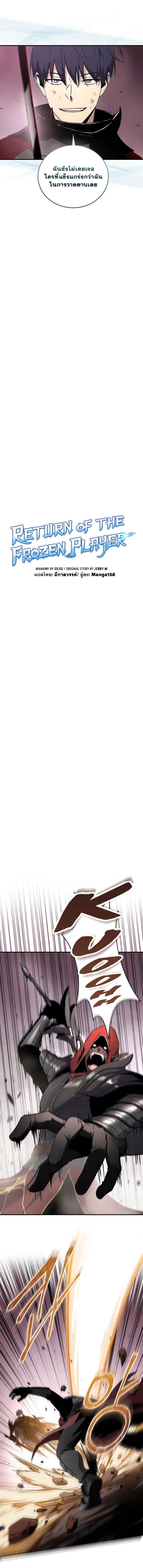 Manga-lc-com อ่านมังงะ อ่านการ์ตูน ออนไลน์ ฟรี Return of the Frozen Player ตอนที่ 1 2 3 4 5 6 7 8 9 10 11 12 13 14 ฟรี ไม่มีโฆษณา Manga-lc - อ่าน มังงะ อ่าน การ์ตูน ออนไลน์ อ่านมังงะ ฟรี