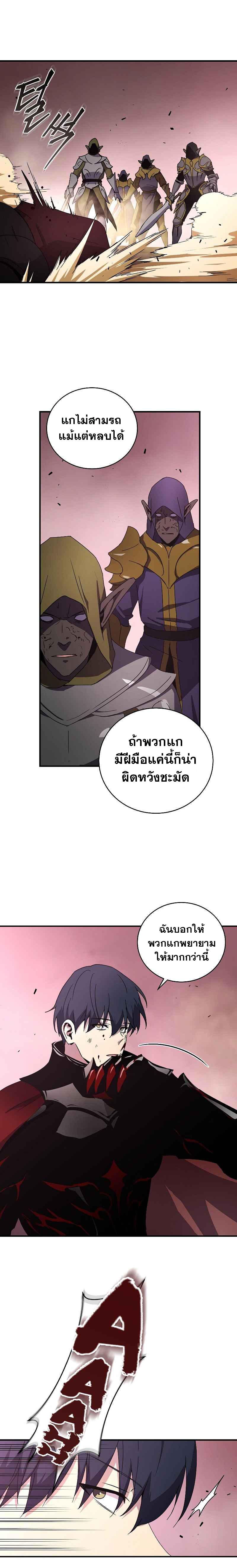 Manga-lc-com อ่านมังงะ อ่านการ์ตูน ออนไลน์ ฟรี Return of the Frozen Player ตอนที่ 1 2 3 4 5 6 7 8 9 10 11 12 13 14 ฟรี ไม่มีโฆษณา Manga-lc - อ่าน มังงะ อ่าน การ์ตูน ออนไลน์ อ่านมังงะ ฟรี