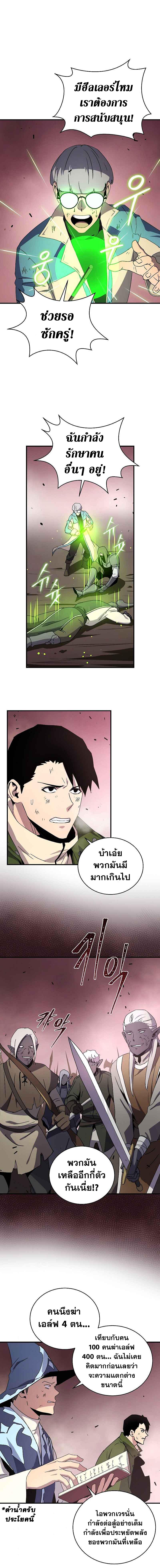 Manga-lc-com อ่านมังงะ อ่านการ์ตูน ออนไลน์ ฟรี Return of the Frozen Player ตอนที่ 1 2 3 4 5 6 7 8 9 10 11 12 13 14 ฟรี ไม่มีโฆษณา Manga-lc - อ่าน มังงะ อ่าน การ์ตูน ออนไลน์ อ่านมังงะ ฟรี