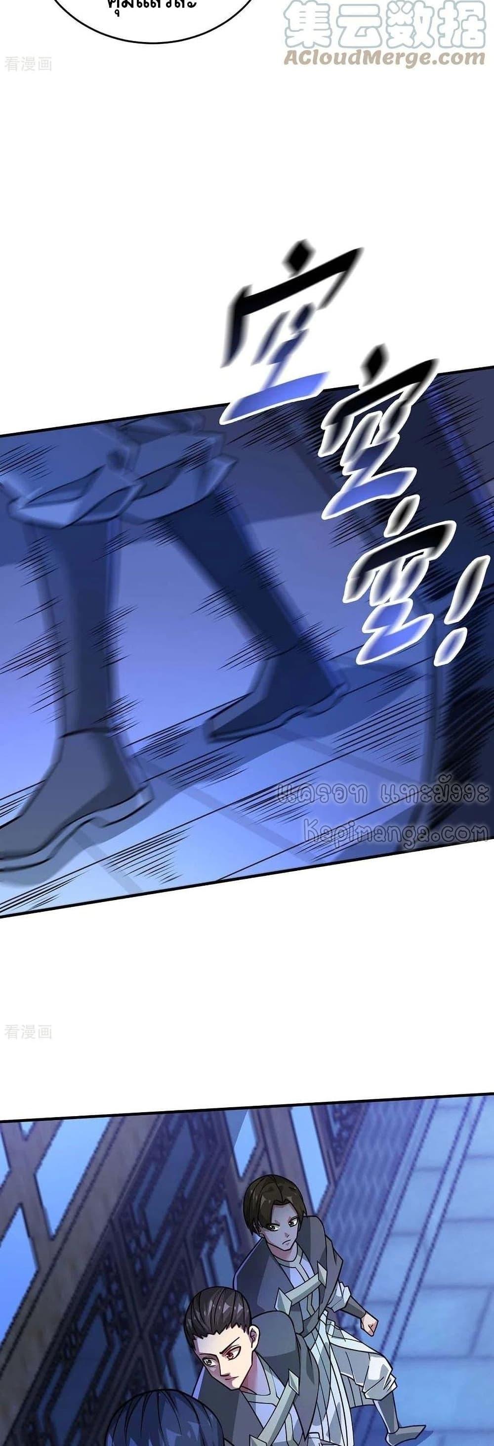 Manga-lc-com อ่านมังงะ อ่านการ์ตูน ออนไลน์ ฟรี EternalFirstS ตอนที่ 1 2 3 4 5 6 7 8 9 10 11 12 13 14 ฟรี ไม่มีโฆษณา Manga-lc - อ่าน มังงะ อ่าน การ์ตูน ออนไลน์ อ่านมังงะ ฟรี