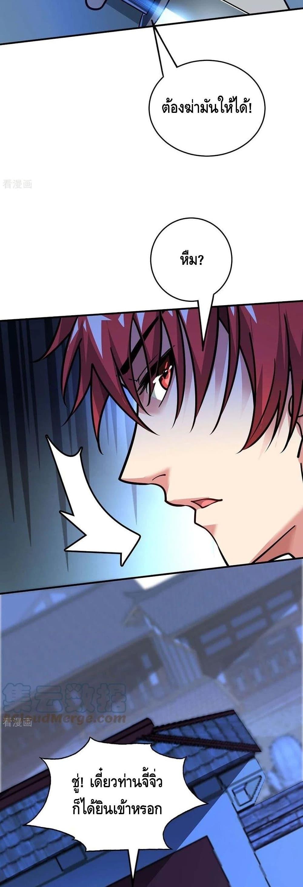 Manga-lc-com อ่านมังงะ อ่านการ์ตูน ออนไลน์ ฟรี EternalFirstS ตอนที่ 1 2 3 4 5 6 7 8 9 10 11 12 13 14 ฟรี ไม่มีโฆษณา Manga-lc - อ่าน มังงะ อ่าน การ์ตูน ออนไลน์ อ่านมังงะ ฟรี