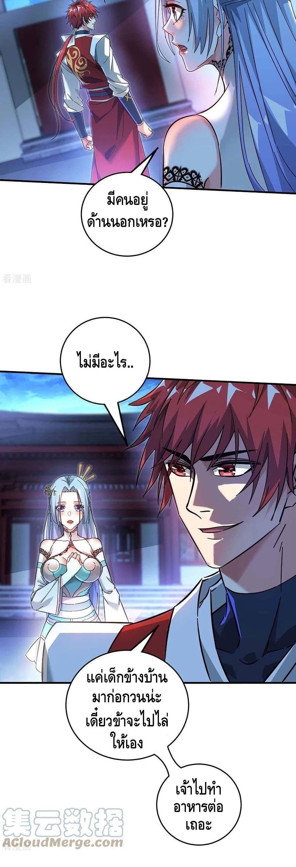 Manga-lc-com อ่านมังงะ อ่านการ์ตูน ออนไลน์ ฟรี EternalFirstS ตอนที่ 1 2 3 4 5 6 7 8 9 10 11 12 13 14 ฟรี ไม่มีโฆษณา Manga-lc - อ่าน มังงะ อ่าน การ์ตูน ออนไลน์ อ่านมังงะ ฟรี