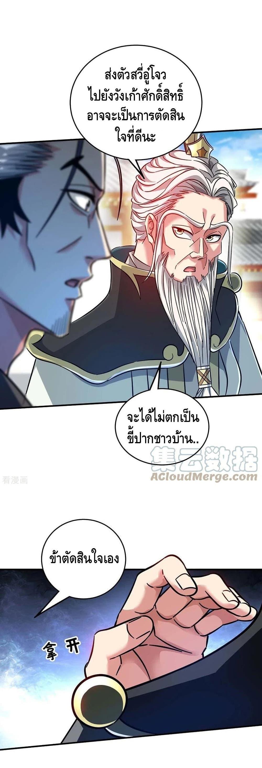 Manga-lc-com อ่านมังงะ อ่านการ์ตูน ออนไลน์ ฟรี EternalFirstS ตอนที่ 1 2 3 4 5 6 7 8 9 10 11 12 13 14 ฟรี ไม่มีโฆษณา Manga-lc - อ่าน มังงะ อ่าน การ์ตูน ออนไลน์ อ่านมังงะ ฟรี