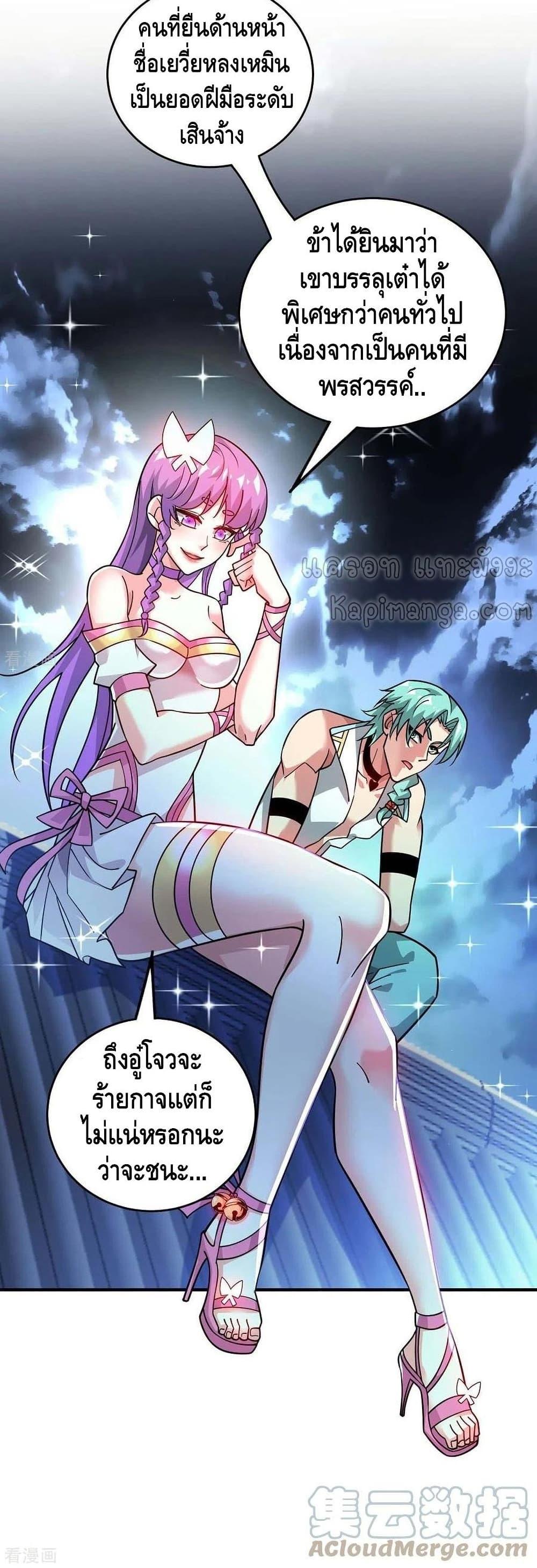 Manga-lc-com อ่านมังงะ อ่านการ์ตูน ออนไลน์ ฟรี EternalFirstS ตอนที่ 1 2 3 4 5 6 7 8 9 10 11 12 13 14 ฟรี ไม่มีโฆษณา Manga-lc - อ่าน มังงะ อ่าน การ์ตูน ออนไลน์ อ่านมังงะ ฟรี