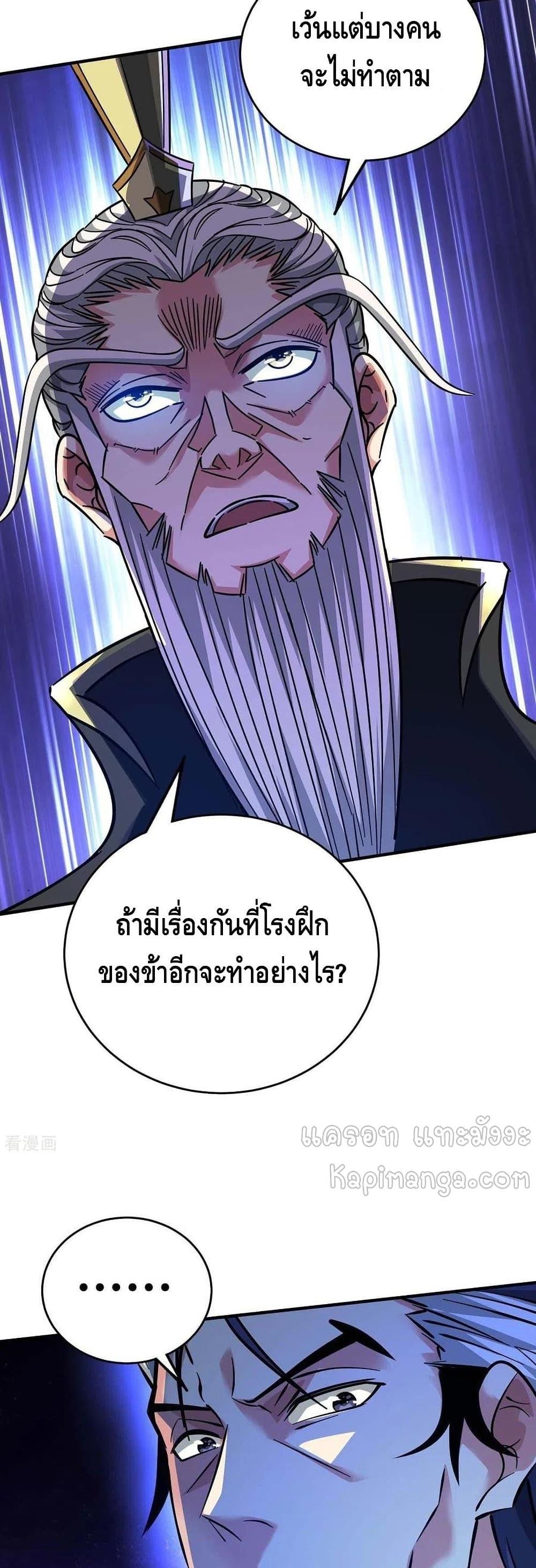 Manga-lc-com อ่านมังงะ อ่านการ์ตูน ออนไลน์ ฟรี EternalFirstS ตอนที่ 1 2 3 4 5 6 7 8 9 10 11 12 13 14 ฟรี ไม่มีโฆษณา Manga-lc - อ่าน มังงะ อ่าน การ์ตูน ออนไลน์ อ่านมังงะ ฟรี