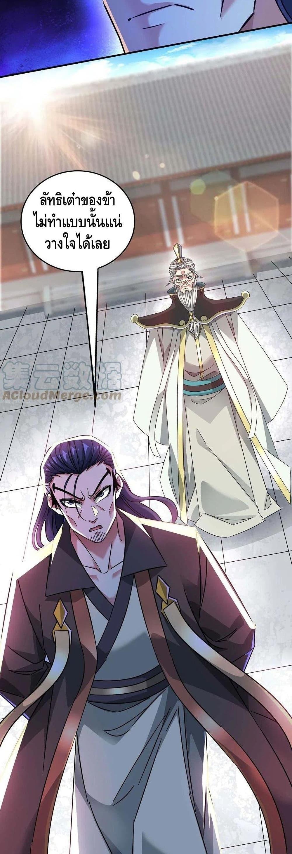 Manga-lc-com อ่านมังงะ อ่านการ์ตูน ออนไลน์ ฟรี EternalFirstS ตอนที่ 1 2 3 4 5 6 7 8 9 10 11 12 13 14 ฟรี ไม่มีโฆษณา Manga-lc - อ่าน มังงะ อ่าน การ์ตูน ออนไลน์ อ่านมังงะ ฟรี