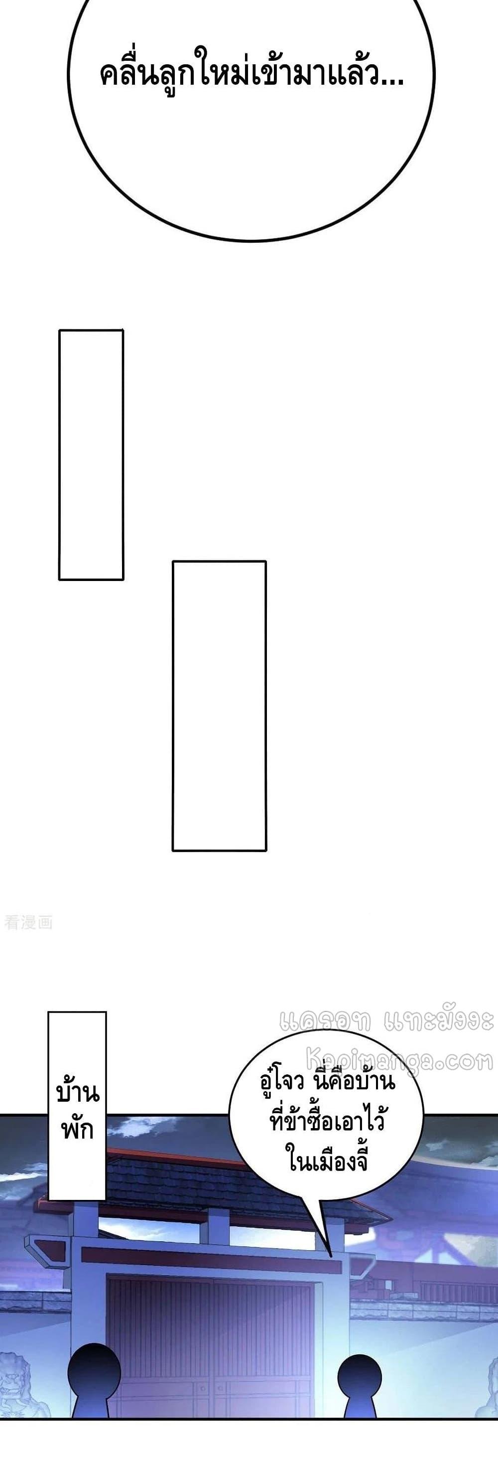 Manga-lc-com อ่านมังงะ อ่านการ์ตูน ออนไลน์ ฟรี EternalFirstS ตอนที่ 1 2 3 4 5 6 7 8 9 10 11 12 13 14 ฟรี ไม่มีโฆษณา Manga-lc - อ่าน มังงะ อ่าน การ์ตูน ออนไลน์ อ่านมังงะ ฟรี