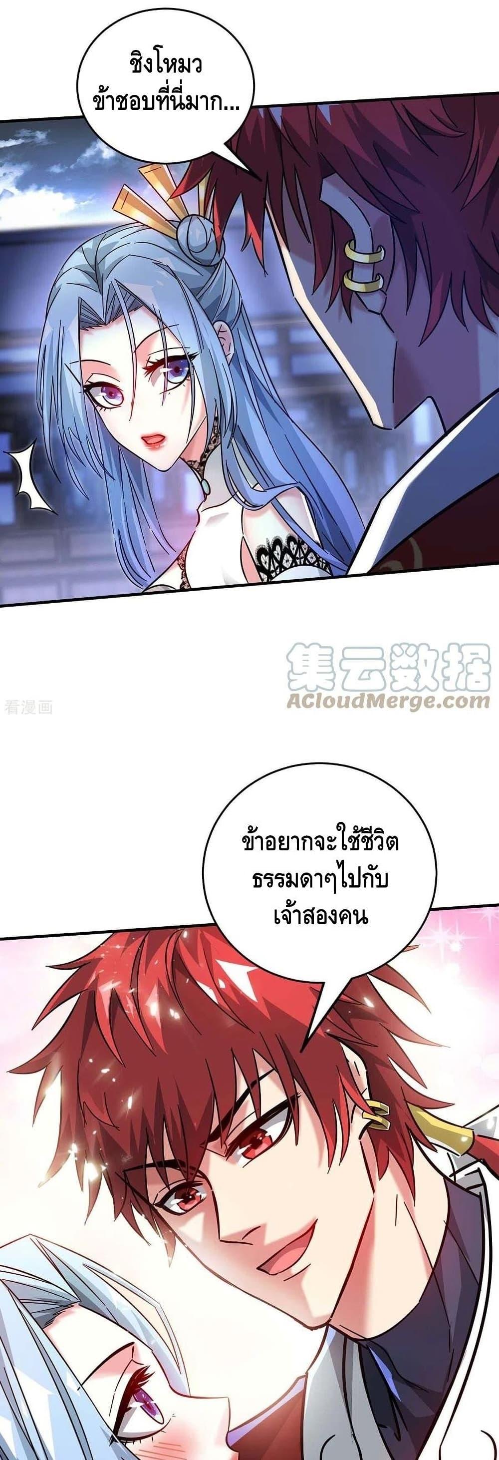 Manga-lc-com อ่านมังงะ อ่านการ์ตูน ออนไลน์ ฟรี EternalFirstS ตอนที่ 1 2 3 4 5 6 7 8 9 10 11 12 13 14 ฟรี ไม่มีโฆษณา Manga-lc - อ่าน มังงะ อ่าน การ์ตูน ออนไลน์ อ่านมังงะ ฟรี