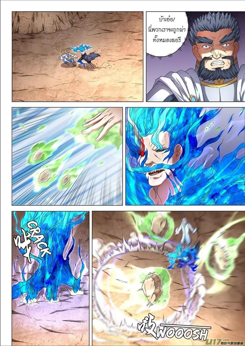 Manga-lc-com อ่านมังงะ อ่านการ์ตูน ออนไลน์ ฟรี God of Martial Arts ตอนที่ 1 2 3 4 5 6 7 8 9 10 11 12 13 14 ฟรี ไม่มีโฆษณา Manga-lc - อ่าน มังงะ อ่าน การ์ตูน ออนไลน์ อ่านมังงะ ฟรี