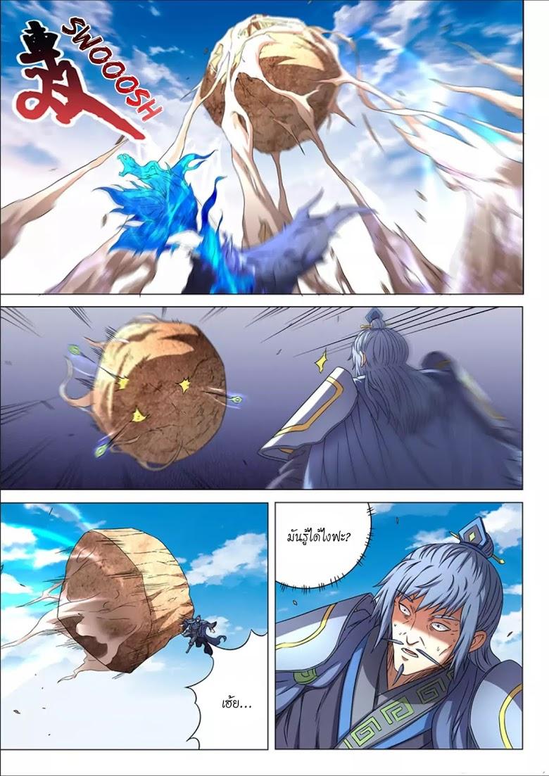 Manga-lc-com อ่านมังงะ อ่านการ์ตูน ออนไลน์ ฟรี God of Martial Arts ตอนที่ 1 2 3 4 5 6 7 8 9 10 11 12 13 14 ฟรี ไม่มีโฆษณา Manga-lc - อ่าน มังงะ อ่าน การ์ตูน ออนไลน์ อ่านมังงะ ฟรี