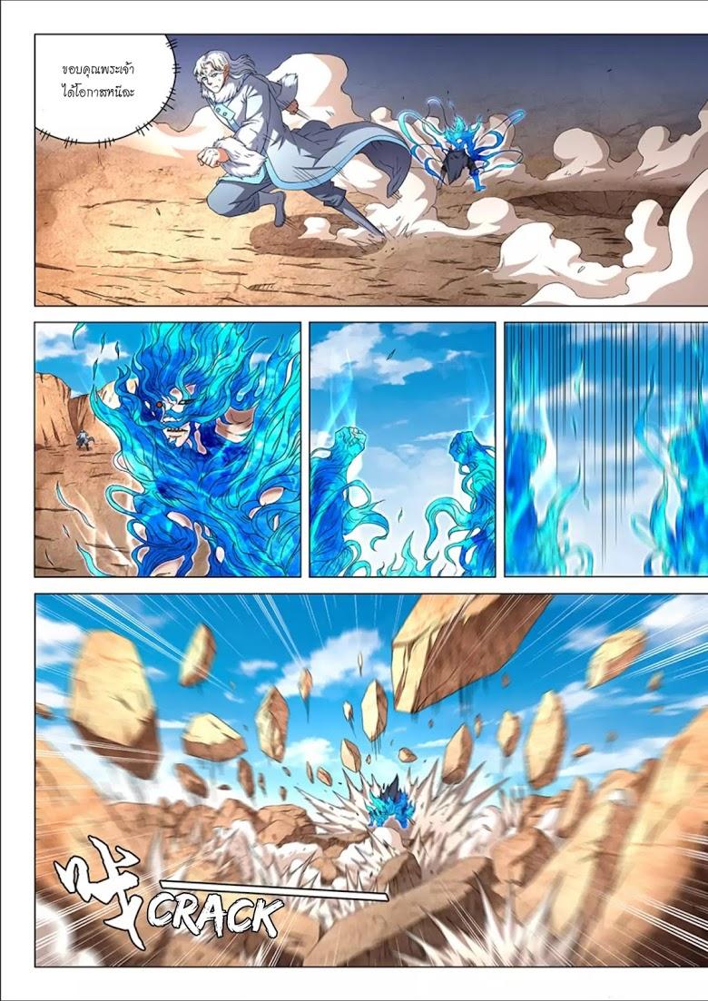 Manga-lc-com อ่านมังงะ อ่านการ์ตูน ออนไลน์ ฟรี God of Martial Arts ตอนที่ 1 2 3 4 5 6 7 8 9 10 11 12 13 14 ฟรี ไม่มีโฆษณา Manga-lc - อ่าน มังงะ อ่าน การ์ตูน ออนไลน์ อ่านมังงะ ฟรี