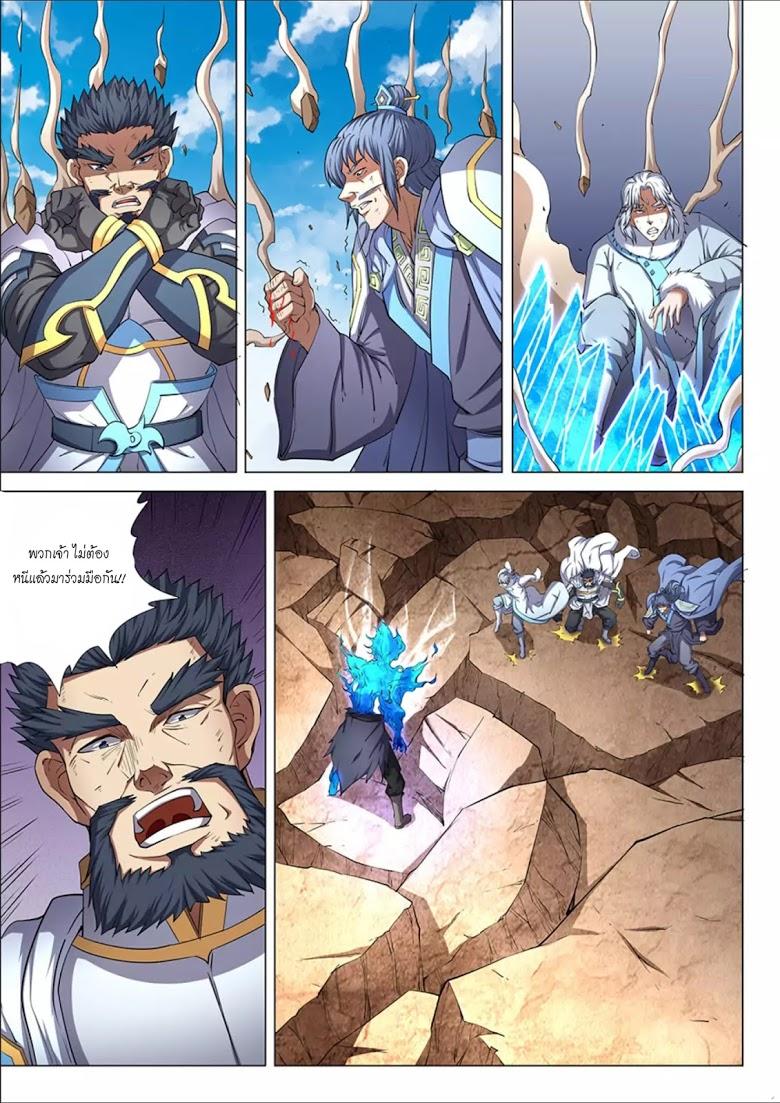 Manga-lc-com อ่านมังงะ อ่านการ์ตูน ออนไลน์ ฟรี God of Martial Arts ตอนที่ 1 2 3 4 5 6 7 8 9 10 11 12 13 14 ฟรี ไม่มีโฆษณา Manga-lc - อ่าน มังงะ อ่าน การ์ตูน ออนไลน์ อ่านมังงะ ฟรี