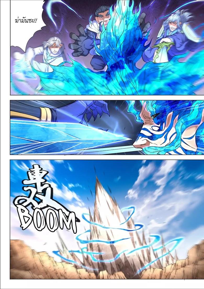 Manga-lc-com อ่านมังงะ อ่านการ์ตูน ออนไลน์ ฟรี God of Martial Arts ตอนที่ 1 2 3 4 5 6 7 8 9 10 11 12 13 14 ฟรี ไม่มีโฆษณา Manga-lc - อ่าน มังงะ อ่าน การ์ตูน ออนไลน์ อ่านมังงะ ฟรี
