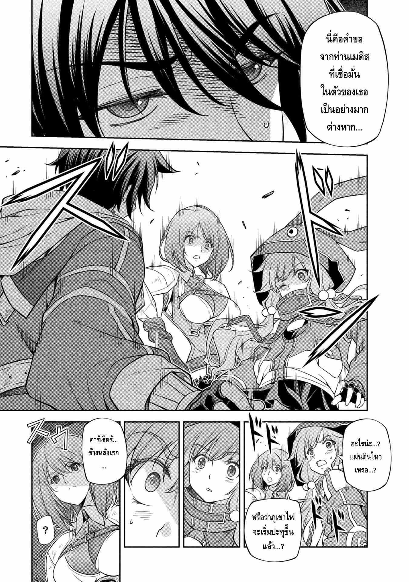 Manga-lc-com อ่านมังงะ อ่านการ์ตูน ออนไลน์ ฟรี Drawing Saikyou Mangaka Wa Oekaki Skill De Isekai Musou Suru! ตอนที่ 1 2 3 4 5 6 7 8 9 10 11 12 13 14 ฟรี ไม่มีโฆษณา Manga-lc - อ่าน มังงะ อ่าน การ์ตูน ออนไลน์ อ่านมังงะ ฟรี