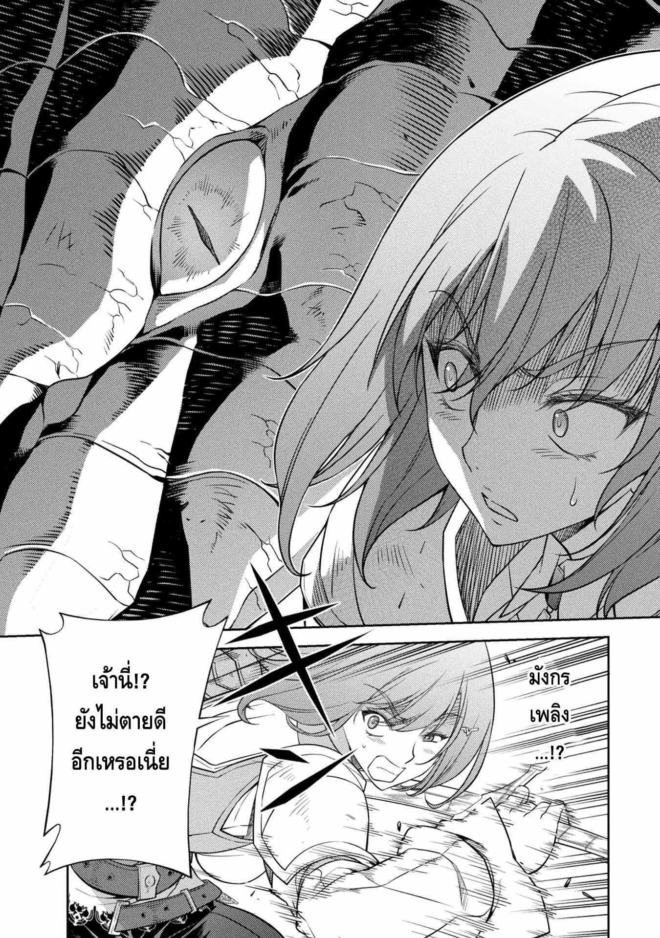 Manga-lc-com อ่านมังงะ อ่านการ์ตูน ออนไลน์ ฟรี Drawing Saikyou Mangaka Wa Oekaki Skill De Isekai Musou Suru! ตอนที่ 1 2 3 4 5 6 7 8 9 10 11 12 13 14 ฟรี ไม่มีโฆษณา Manga-lc - อ่าน มังงะ อ่าน การ์ตูน ออนไลน์ อ่านมังงะ ฟรี