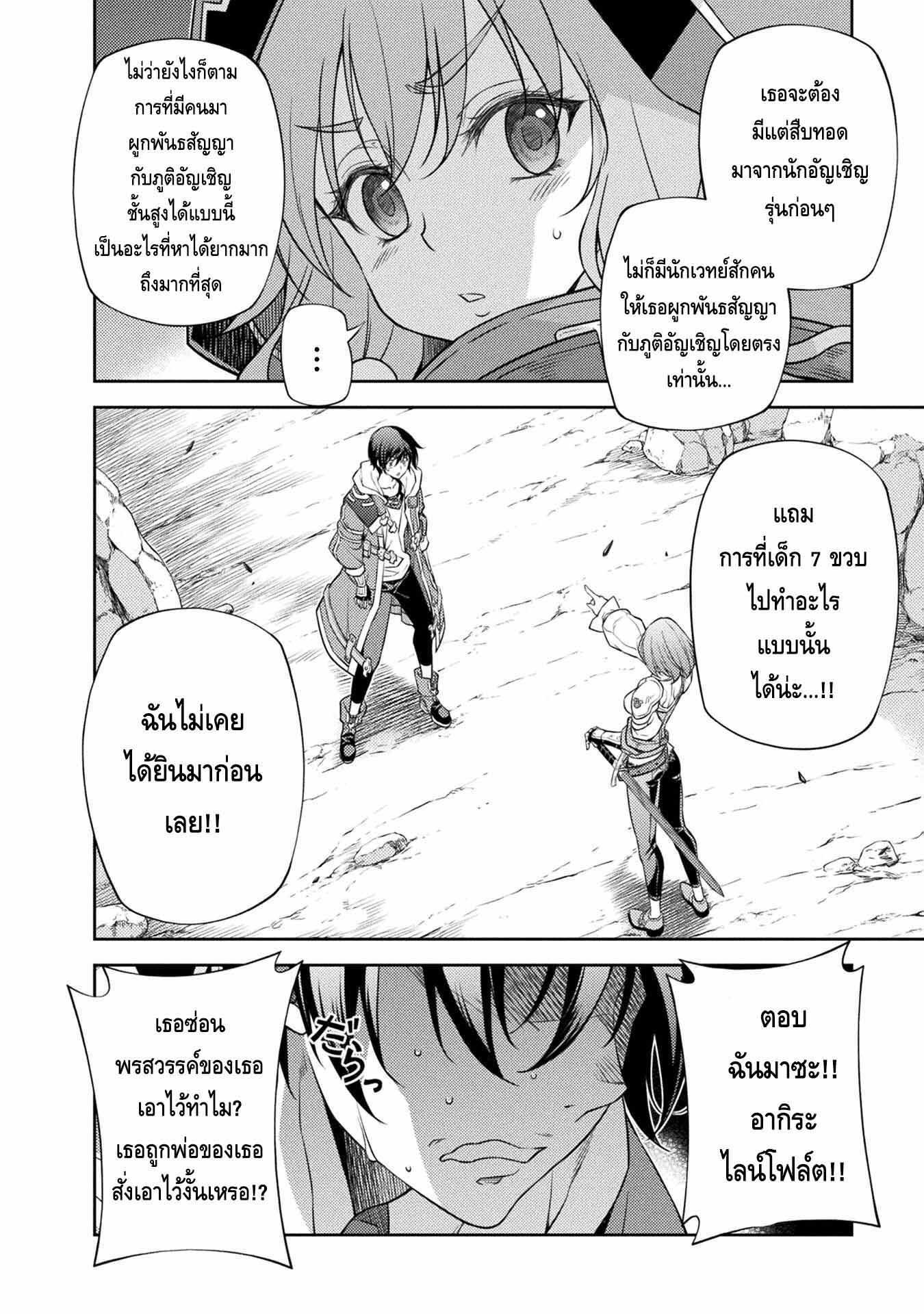 Manga-lc-com อ่านมังงะ อ่านการ์ตูน ออนไลน์ ฟรี Drawing Saikyou Mangaka Wa Oekaki Skill De Isekai Musou Suru! ตอนที่ 1 2 3 4 5 6 7 8 9 10 11 12 13 14 ฟรี ไม่มีโฆษณา Manga-lc - อ่าน มังงะ อ่าน การ์ตูน ออนไลน์ อ่านมังงะ ฟรี