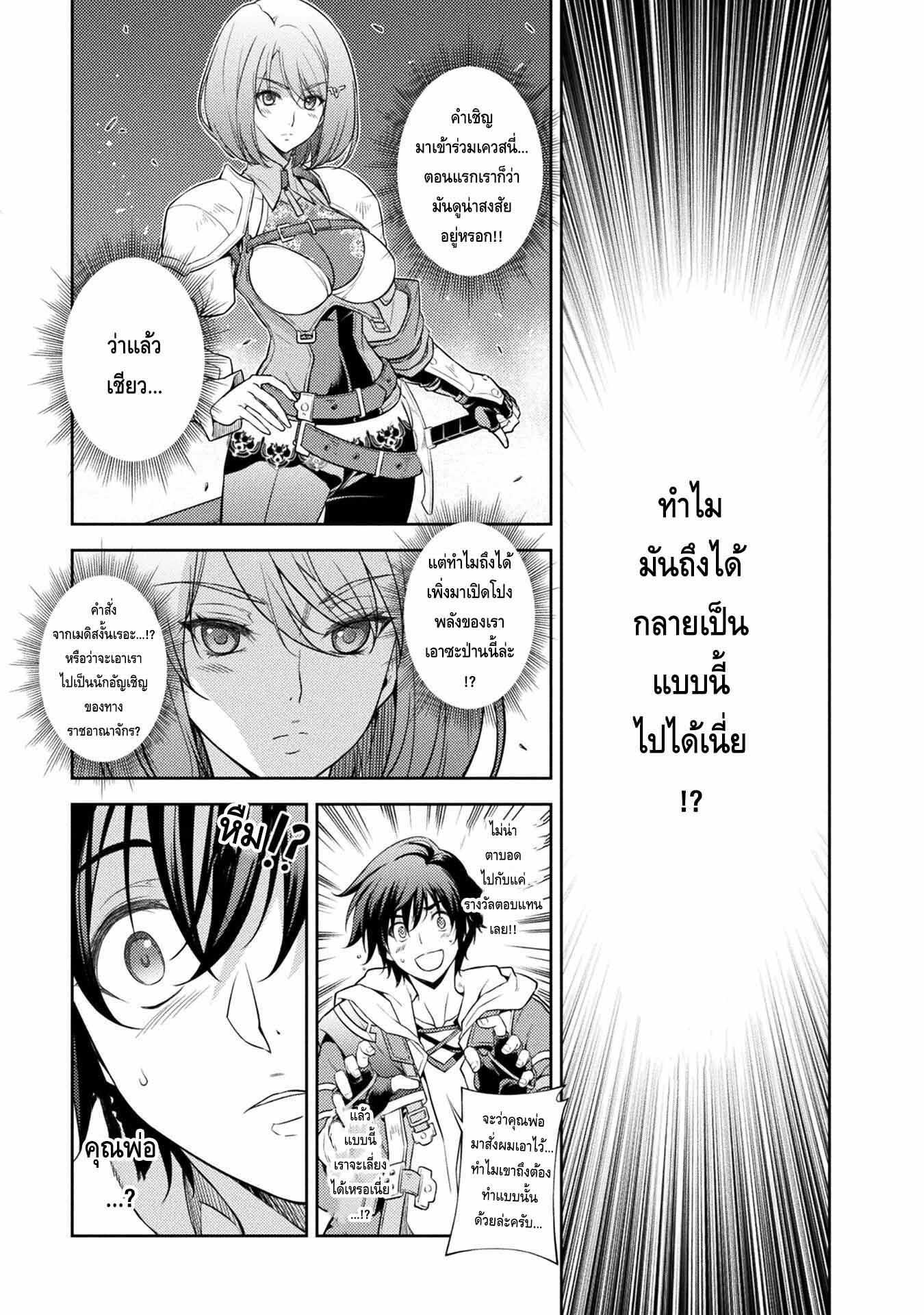 Manga-lc-com อ่านมังงะ อ่านการ์ตูน ออนไลน์ ฟรี Drawing Saikyou Mangaka Wa Oekaki Skill De Isekai Musou Suru! ตอนที่ 1 2 3 4 5 6 7 8 9 10 11 12 13 14 ฟรี ไม่มีโฆษณา Manga-lc - อ่าน มังงะ อ่าน การ์ตูน ออนไลน์ อ่านมังงะ ฟรี