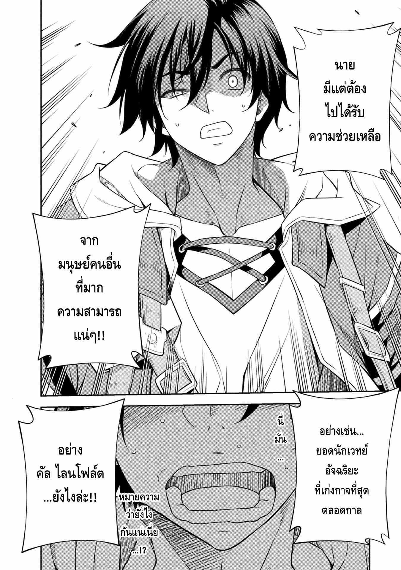 Manga-lc-com อ่านมังงะ อ่านการ์ตูน ออนไลน์ ฟรี Drawing Saikyou Mangaka Wa Oekaki Skill De Isekai Musou Suru! ตอนที่ 1 2 3 4 5 6 7 8 9 10 11 12 13 14 ฟรี ไม่มีโฆษณา Manga-lc - อ่าน มังงะ อ่าน การ์ตูน ออนไลน์ อ่านมังงะ ฟรี