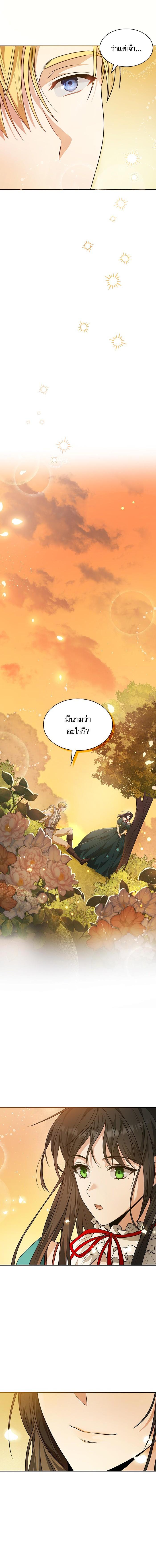 Manga-lc-com อ่านมังงะ อ่านการ์ตูน ออนไลน์ ฟรี ชาตินี้น้องขอเป็นราชินี ตอนที่ 1 2 3 4 5 6 7 8 9 10 11 12 13 14 ฟรี ไม่มีโฆษณา Manga-lc - อ่าน มังงะ อ่าน การ์ตูน ออนไลน์ อ่านมังงะ ฟรี