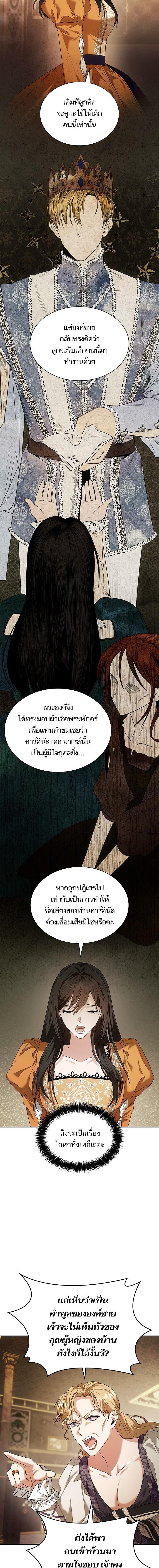 Manga-lc-com อ่านมังงะ อ่านการ์ตูน ออนไลน์ ฟรี ชาตินี้น้องขอเป็นราชินี ตอนที่ 1 2 3 4 5 6 7 8 9 10 11 12 13 14 ฟรี ไม่มีโฆษณา Manga-lc - อ่าน มังงะ อ่าน การ์ตูน ออนไลน์ อ่านมังงะ ฟรี