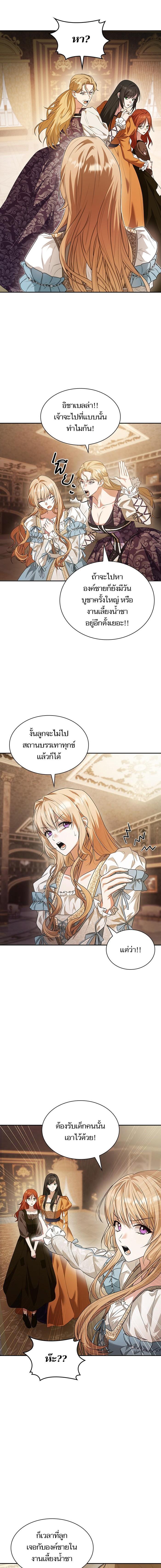 Manga-lc-com อ่านมังงะ อ่านการ์ตูน ออนไลน์ ฟรี ชาตินี้น้องขอเป็นราชินี ตอนที่ 1 2 3 4 5 6 7 8 9 10 11 12 13 14 ฟรี ไม่มีโฆษณา Manga-lc - อ่าน มังงะ อ่าน การ์ตูน ออนไลน์ อ่านมังงะ ฟรี