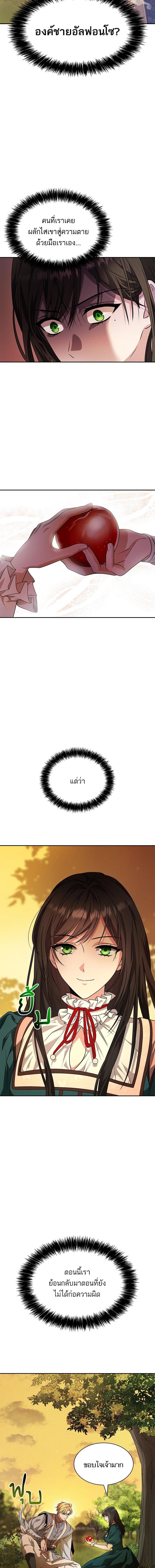 Manga-lc-com อ่านมังงะ อ่านการ์ตูน ออนไลน์ ฟรี ชาตินี้น้องขอเป็นราชินี ตอนที่ 1 2 3 4 5 6 7 8 9 10 11 12 13 14 ฟรี ไม่มีโฆษณา Manga-lc - อ่าน มังงะ อ่าน การ์ตูน ออนไลน์ อ่านมังงะ ฟรี