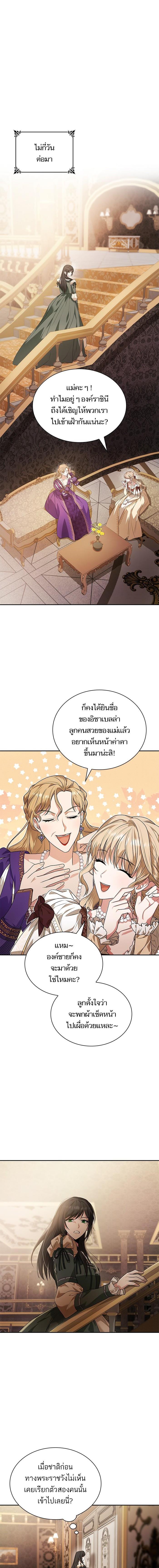 Manga-lc-com อ่านมังงะ อ่านการ์ตูน ออนไลน์ ฟรี ชาตินี้น้องขอเป็นราชินี ตอนที่ 1 2 3 4 5 6 7 8 9 10 11 12 13 14 ฟรี ไม่มีโฆษณา Manga-lc - อ่าน มังงะ อ่าน การ์ตูน ออนไลน์ อ่านมังงะ ฟรี