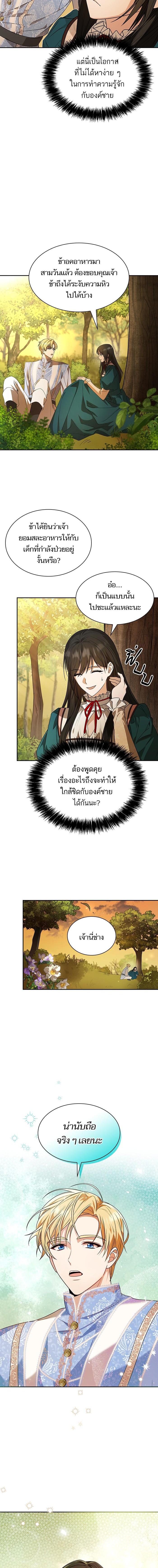 Manga-lc-com อ่านมังงะ อ่านการ์ตูน ออนไลน์ ฟรี ชาตินี้น้องขอเป็นราชินี ตอนที่ 1 2 3 4 5 6 7 8 9 10 11 12 13 14 ฟรี ไม่มีโฆษณา Manga-lc - อ่าน มังงะ อ่าน การ์ตูน ออนไลน์ อ่านมังงะ ฟรี