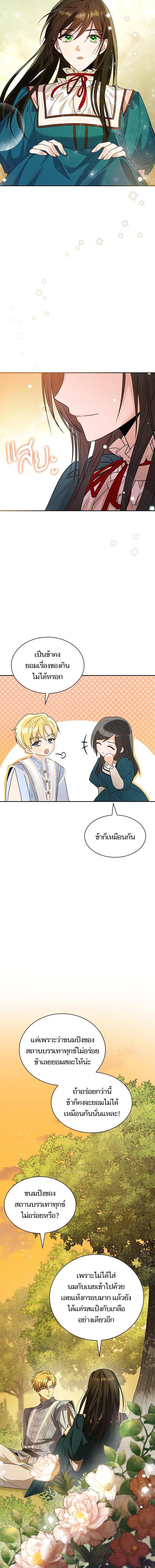 Manga-lc-com อ่านมังงะ อ่านการ์ตูน ออนไลน์ ฟรี ชาตินี้น้องขอเป็นราชินี ตอนที่ 1 2 3 4 5 6 7 8 9 10 11 12 13 14 ฟรี ไม่มีโฆษณา Manga-lc - อ่าน มังงะ อ่าน การ์ตูน ออนไลน์ อ่านมังงะ ฟรี