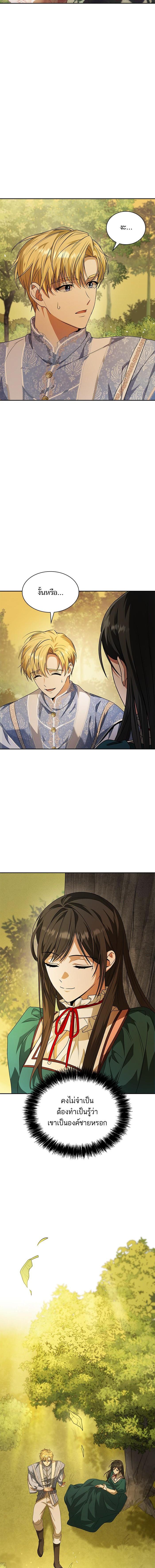 Manga-lc-com อ่านมังงะ อ่านการ์ตูน ออนไลน์ ฟรี ชาตินี้น้องขอเป็นราชินี ตอนที่ 1 2 3 4 5 6 7 8 9 10 11 12 13 14 ฟรี ไม่มีโฆษณา Manga-lc - อ่าน มังงะ อ่าน การ์ตูน ออนไลน์ อ่านมังงะ ฟรี