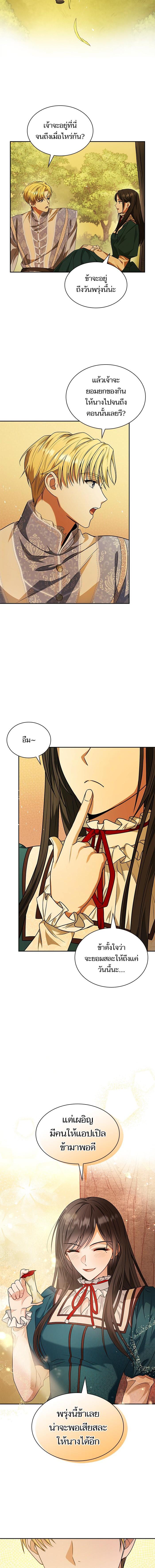 Manga-lc-com อ่านมังงะ อ่านการ์ตูน ออนไลน์ ฟรี ชาตินี้น้องขอเป็นราชินี ตอนที่ 1 2 3 4 5 6 7 8 9 10 11 12 13 14 ฟรี ไม่มีโฆษณา Manga-lc - อ่าน มังงะ อ่าน การ์ตูน ออนไลน์ อ่านมังงะ ฟรี