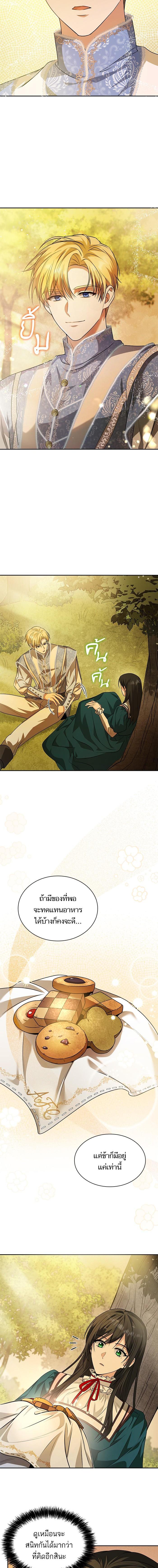 Manga-lc-com อ่านมังงะ อ่านการ์ตูน ออนไลน์ ฟรี ชาตินี้น้องขอเป็นราชินี ตอนที่ 1 2 3 4 5 6 7 8 9 10 11 12 13 14 ฟรี ไม่มีโฆษณา Manga-lc - อ่าน มังงะ อ่าน การ์ตูน ออนไลน์ อ่านมังงะ ฟรี