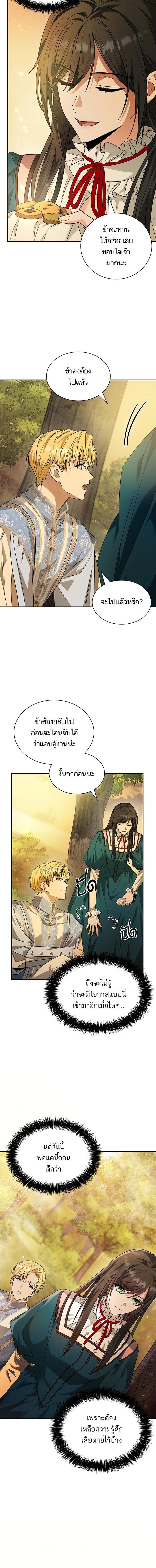 Manga-lc-com อ่านมังงะ อ่านการ์ตูน ออนไลน์ ฟรี ชาตินี้น้องขอเป็นราชินี ตอนที่ 1 2 3 4 5 6 7 8 9 10 11 12 13 14 ฟรี ไม่มีโฆษณา Manga-lc - อ่าน มังงะ อ่าน การ์ตูน ออนไลน์ อ่านมังงะ ฟรี