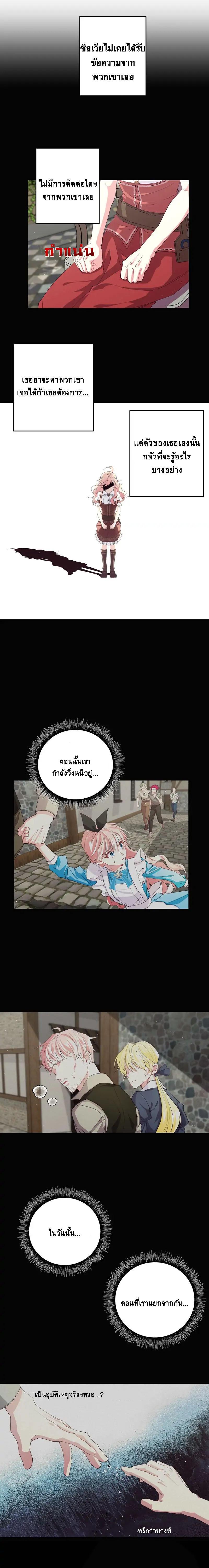 Manga-lc-com อ่านมังงะ อ่านการ์ตูน ออนไลน์ ฟรี Welcome to Sylvia’s Garden ตอนที่ 1 2 3 4 5 6 7 8 9 10 11 12 13 14 ฟรี ไม่มีโฆษณา Manga-lc - อ่าน มังงะ อ่าน การ์ตูน ออนไลน์ อ่านมังงะ ฟรี