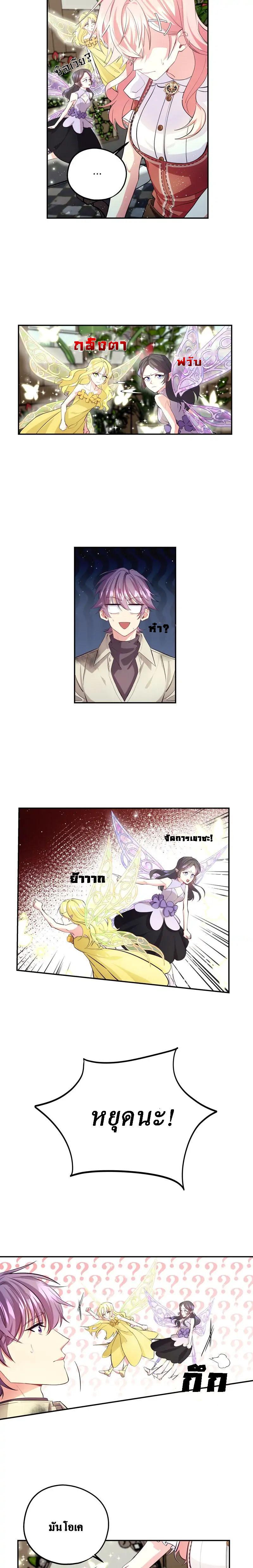 Manga-lc-com อ่านมังงะ อ่านการ์ตูน ออนไลน์ ฟรี Welcome to Sylvia’s Garden ตอนที่ 1 2 3 4 5 6 7 8 9 10 11 12 13 14 ฟรี ไม่มีโฆษณา Manga-lc - อ่าน มังงะ อ่าน การ์ตูน ออนไลน์ อ่านมังงะ ฟรี