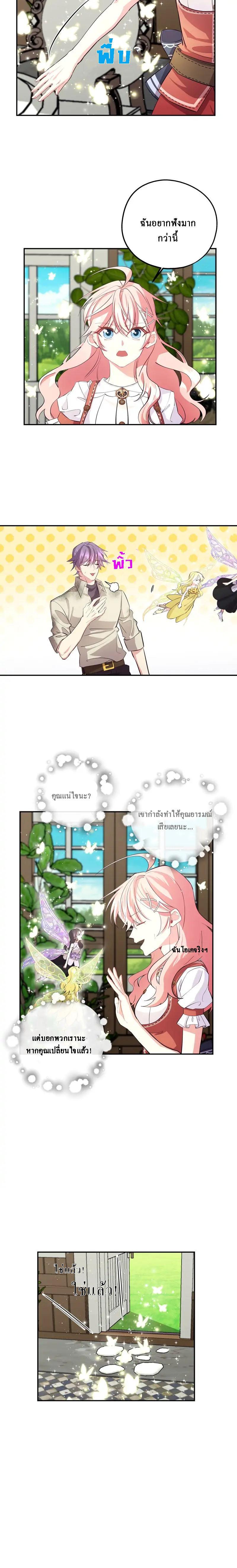 Manga-lc-com อ่านมังงะ อ่านการ์ตูน ออนไลน์ ฟรี Welcome to Sylvia’s Garden ตอนที่ 1 2 3 4 5 6 7 8 9 10 11 12 13 14 ฟรี ไม่มีโฆษณา Manga-lc - อ่าน มังงะ อ่าน การ์ตูน ออนไลน์ อ่านมังงะ ฟรี
