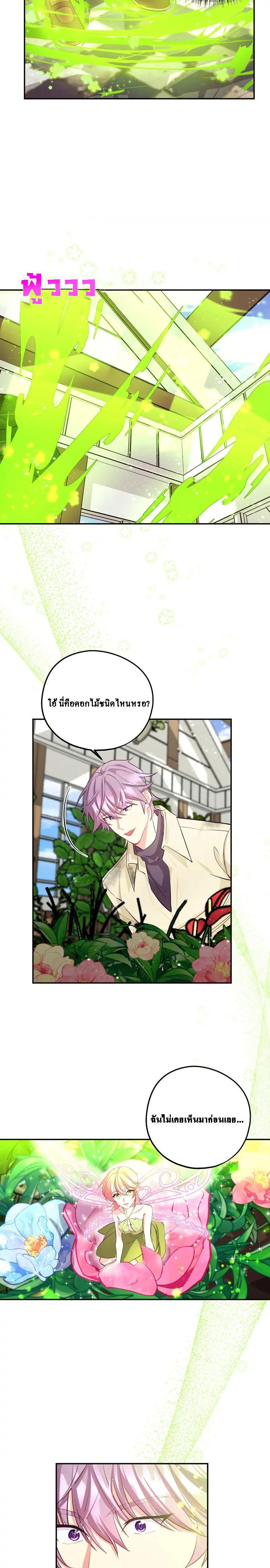 Manga-lc-com อ่านมังงะ อ่านการ์ตูน ออนไลน์ ฟรี Welcome to Sylvia’s Garden ตอนที่ 1 2 3 4 5 6 7 8 9 10 11 12 13 14 ฟรี ไม่มีโฆษณา Manga-lc - อ่าน มังงะ อ่าน การ์ตูน ออนไลน์ อ่านมังงะ ฟรี
