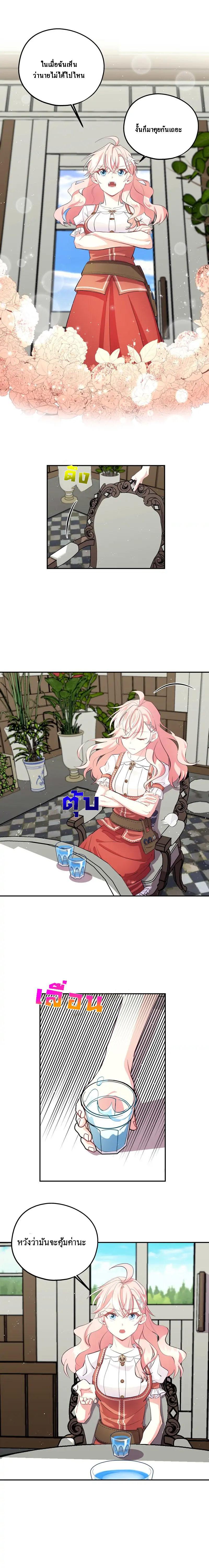 Manga-lc-com อ่านมังงะ อ่านการ์ตูน ออนไลน์ ฟรี Welcome to Sylvia’s Garden ตอนที่ 1 2 3 4 5 6 7 8 9 10 11 12 13 14 ฟรี ไม่มีโฆษณา Manga-lc - อ่าน มังงะ อ่าน การ์ตูน ออนไลน์ อ่านมังงะ ฟรี