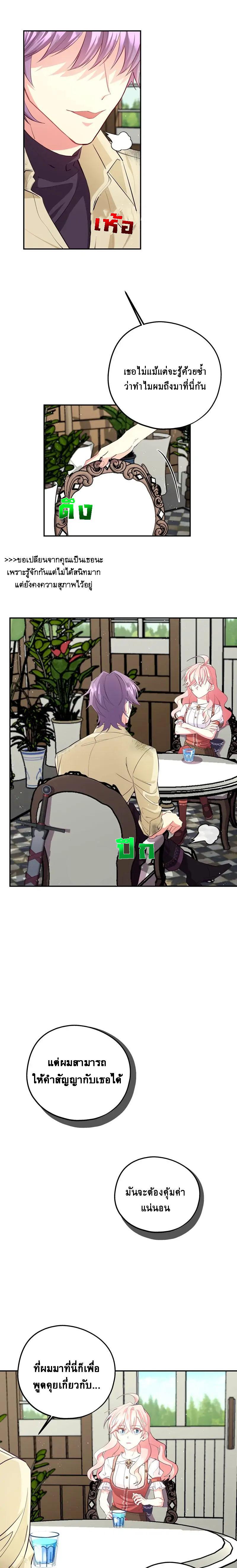 Manga-lc-com อ่านมังงะ อ่านการ์ตูน ออนไลน์ ฟรี Welcome to Sylvia’s Garden ตอนที่ 1 2 3 4 5 6 7 8 9 10 11 12 13 14 ฟรี ไม่มีโฆษณา Manga-lc - อ่าน มังงะ อ่าน การ์ตูน ออนไลน์ อ่านมังงะ ฟรี