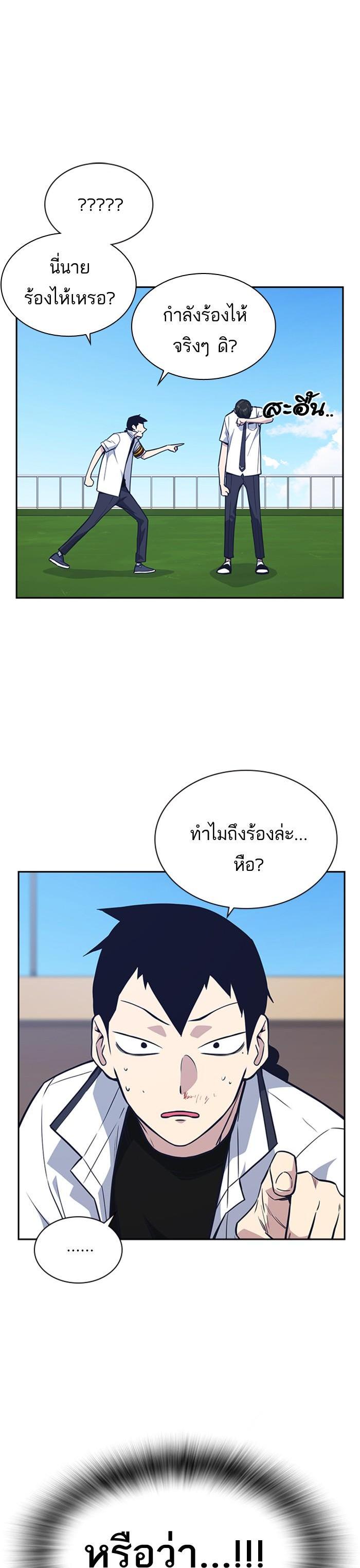Manga-lc-com อ่านมังงะ อ่านการ์ตูน ออนไลน์ ฟรี Study Group แก๊งเด็กเรียนห้าวตีน ตอนที่ 1 2 3 4 5 6 7 8 9 10 11 12 13 14 ฟรี ไม่มีโฆษณา Manga-lc - อ่าน มังงะ อ่าน การ์ตูน ออนไลน์ อ่านมังงะ ฟรี