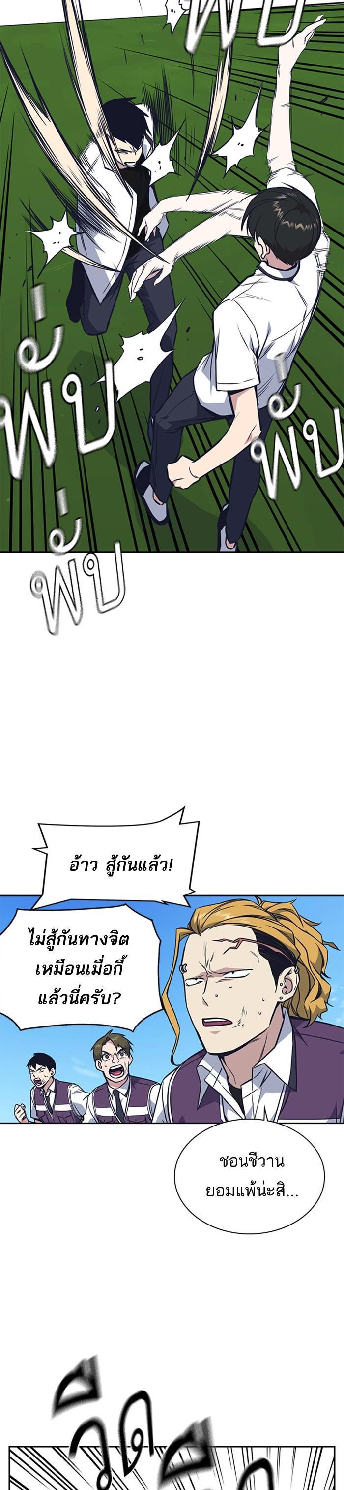 Manga-lc-com อ่านมังงะ อ่านการ์ตูน ออนไลน์ ฟรี Study Group แก๊งเด็กเรียนห้าวตีน ตอนที่ 1 2 3 4 5 6 7 8 9 10 11 12 13 14 ฟรี ไม่มีโฆษณา Manga-lc - อ่าน มังงะ อ่าน การ์ตูน ออนไลน์ อ่านมังงะ ฟรี