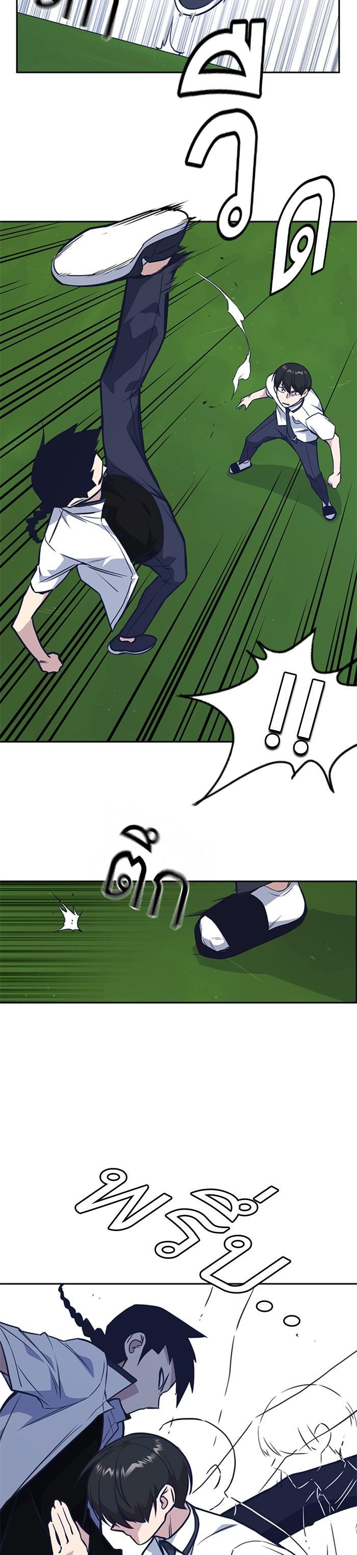 Manga-lc-com อ่านมังงะ อ่านการ์ตูน ออนไลน์ ฟรี Study Group แก๊งเด็กเรียนห้าวตีน ตอนที่ 1 2 3 4 5 6 7 8 9 10 11 12 13 14 ฟรี ไม่มีโฆษณา Manga-lc - อ่าน มังงะ อ่าน การ์ตูน ออนไลน์ อ่านมังงะ ฟรี