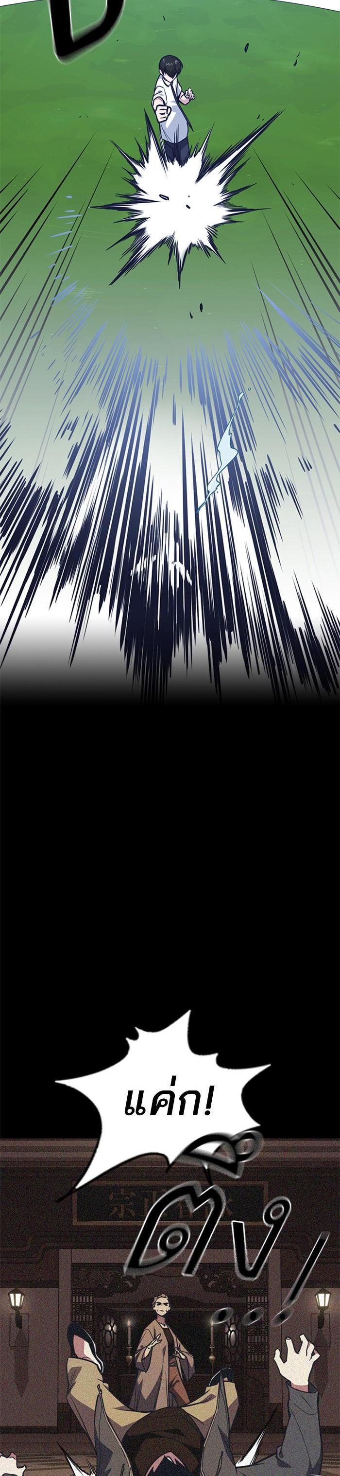 Manga-lc-com อ่านมังงะ อ่านการ์ตูน ออนไลน์ ฟรี Study Group แก๊งเด็กเรียนห้าวตีน ตอนที่ 1 2 3 4 5 6 7 8 9 10 11 12 13 14 ฟรี ไม่มีโฆษณา Manga-lc - อ่าน มังงะ อ่าน การ์ตูน ออนไลน์ อ่านมังงะ ฟรี