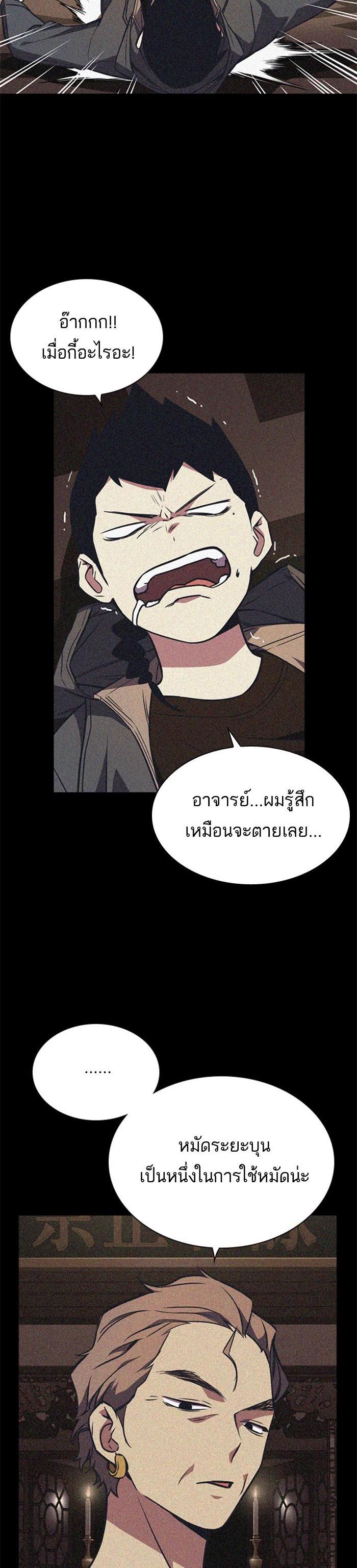 Manga-lc-com อ่านมังงะ อ่านการ์ตูน ออนไลน์ ฟรี Study Group แก๊งเด็กเรียนห้าวตีน ตอนที่ 1 2 3 4 5 6 7 8 9 10 11 12 13 14 ฟรี ไม่มีโฆษณา Manga-lc - อ่าน มังงะ อ่าน การ์ตูน ออนไลน์ อ่านมังงะ ฟรี
