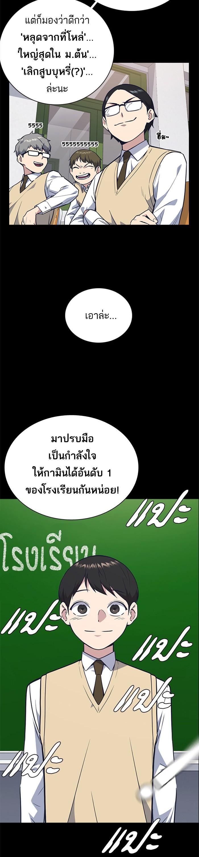 Manga-lc-com อ่านมังงะ อ่านการ์ตูน ออนไลน์ ฟรี Study Group แก๊งเด็กเรียนห้าวตีน ตอนที่ 1 2 3 4 5 6 7 8 9 10 11 12 13 14 ฟรี ไม่มีโฆษณา Manga-lc - อ่าน มังงะ อ่าน การ์ตูน ออนไลน์ อ่านมังงะ ฟรี