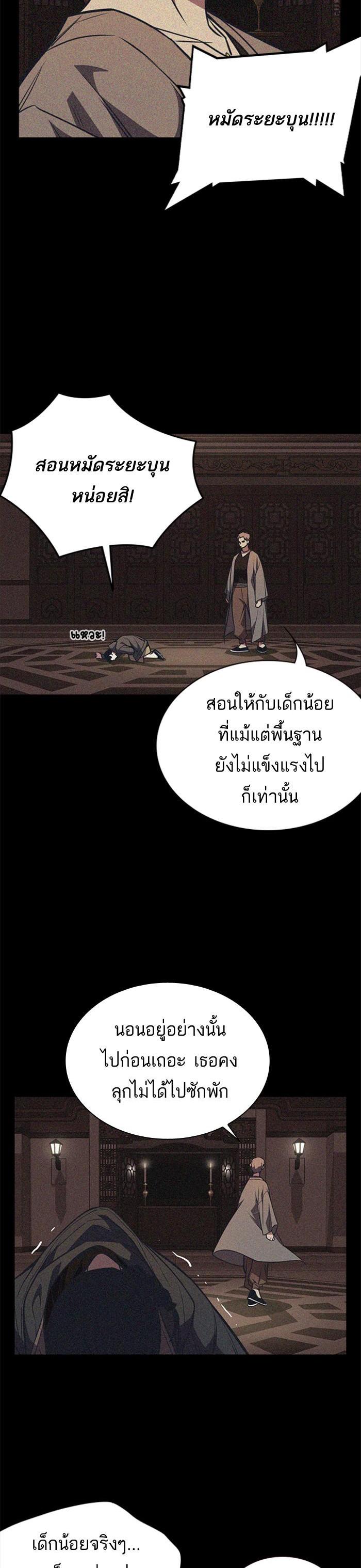 Manga-lc-com อ่านมังงะ อ่านการ์ตูน ออนไลน์ ฟรี Study Group แก๊งเด็กเรียนห้าวตีน ตอนที่ 1 2 3 4 5 6 7 8 9 10 11 12 13 14 ฟรี ไม่มีโฆษณา Manga-lc - อ่าน มังงะ อ่าน การ์ตูน ออนไลน์ อ่านมังงะ ฟรี