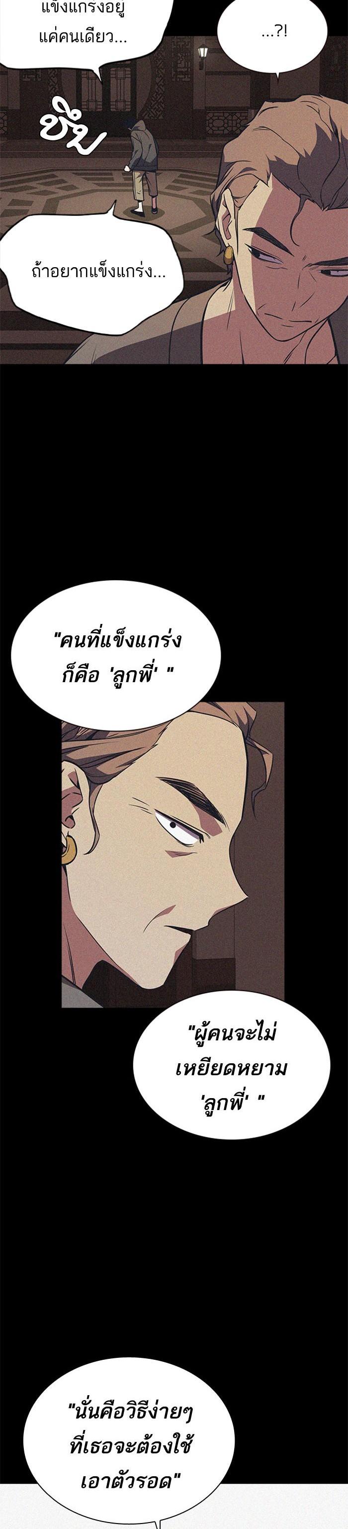 Manga-lc-com อ่านมังงะ อ่านการ์ตูน ออนไลน์ ฟรี Study Group แก๊งเด็กเรียนห้าวตีน ตอนที่ 1 2 3 4 5 6 7 8 9 10 11 12 13 14 ฟรี ไม่มีโฆษณา Manga-lc - อ่าน มังงะ อ่าน การ์ตูน ออนไลน์ อ่านมังงะ ฟรี
