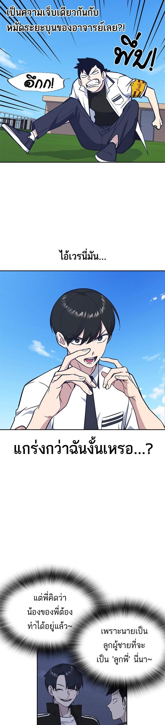 Manga-lc-com อ่านมังงะ อ่านการ์ตูน ออนไลน์ ฟรี Study Group แก๊งเด็กเรียนห้าวตีน ตอนที่ 1 2 3 4 5 6 7 8 9 10 11 12 13 14 ฟรี ไม่มีโฆษณา Manga-lc - อ่าน มังงะ อ่าน การ์ตูน ออนไลน์ อ่านมังงะ ฟรี