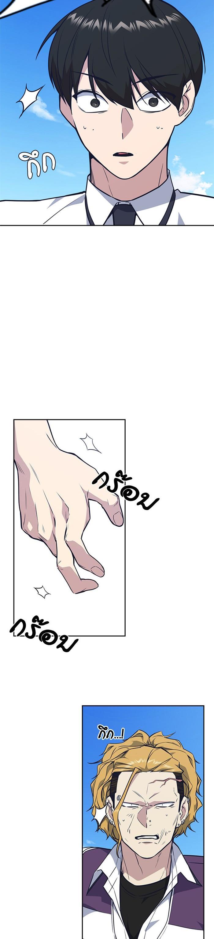 Manga-lc-com อ่านมังงะ อ่านการ์ตูน ออนไลน์ ฟรี Study Group แก๊งเด็กเรียนห้าวตีน ตอนที่ 1 2 3 4 5 6 7 8 9 10 11 12 13 14 ฟรี ไม่มีโฆษณา Manga-lc - อ่าน มังงะ อ่าน การ์ตูน ออนไลน์ อ่านมังงะ ฟรี